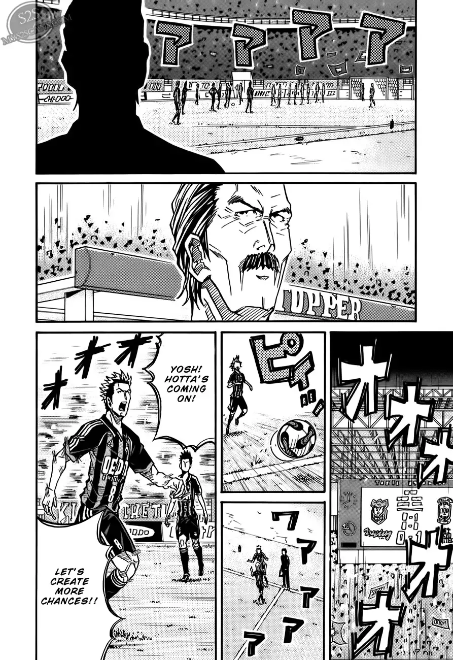 Giant Killing Chapter 116 18